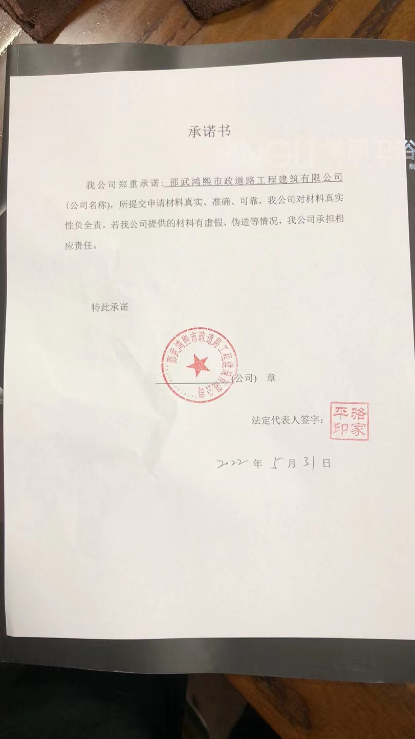 微信图片_20220531161333.jpg