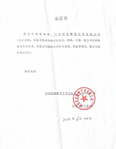 河南.jpg