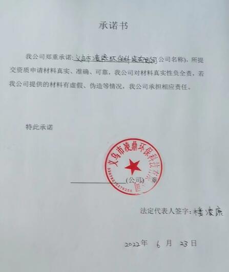 义乌.jpg